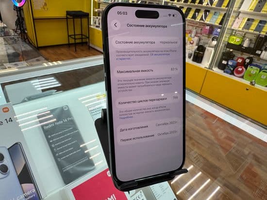 Фото 5: Apple iPhone 15 256GB по адресу г.Н.Тагил, ул.Металлургов,58а