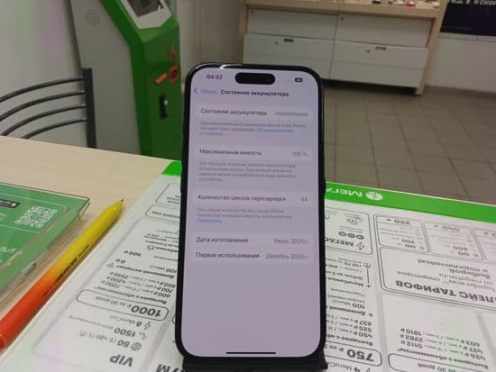 Фото 5: Apple iPhone 16 128GB по адресу г.Кушва, ул.Строителей,6