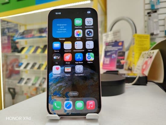 Фото 5: Apple iPhone 15 128GB по адресу г.Н.Тагил, пр-т Мира,71