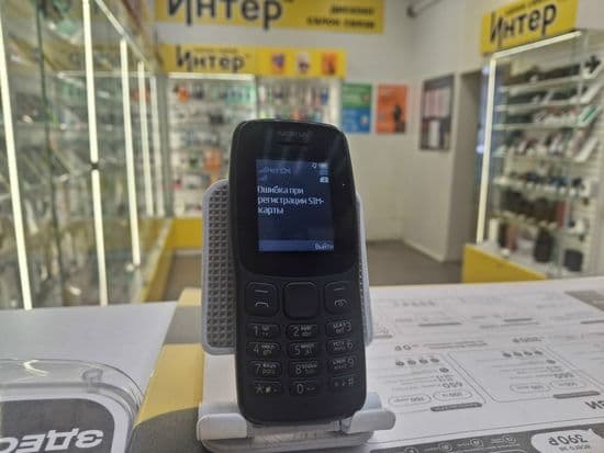 Фото 5: Nokia 105 Dual SIM по адресу г.Кушва, ул.Строителей,12