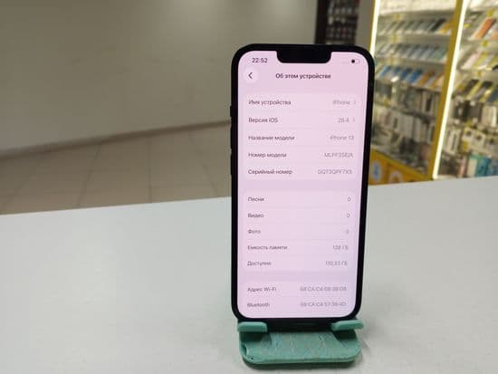 Фото 2: Apple iPhone 13 128GB по адресу г. Нижний Тагил, ул. Зари, 21