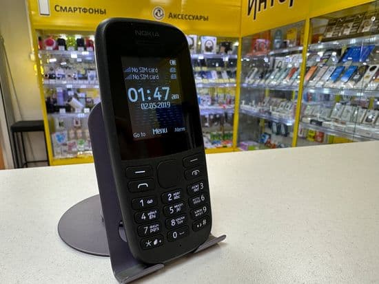 Фото 5: Nokia 105 по адресу г.Волчанск, ул.Социалистическая,2а