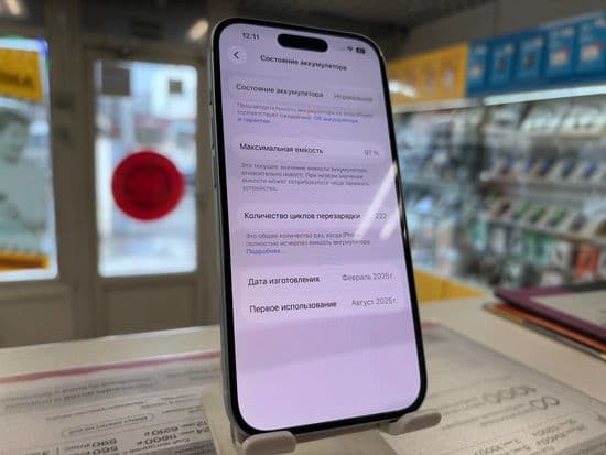 Фото 5: Apple iPhone 15 128GB по адресу г.Н.Тагил, Фрунзе 37б к2