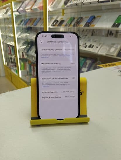Фото 5: Apple iPhone 15 128GB по адресу г.Кировград, ул.Свердлова,70