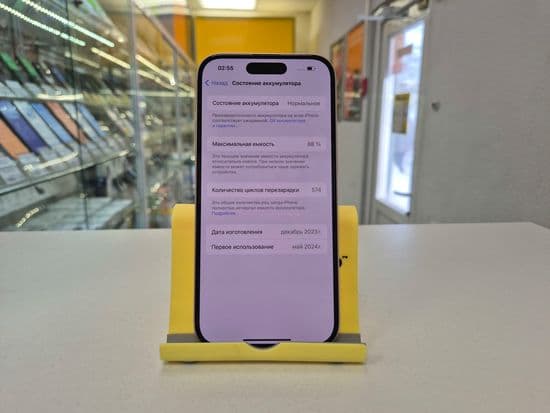 Фото 1: Apple iPhone 15 128GB по адресу г.Краснотурьинск, ул.Рюмина,1