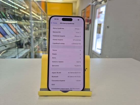 Фото 4: Apple iPhone 15 128GB по адресу г.Краснотурьинск, ул.Рюмина,1