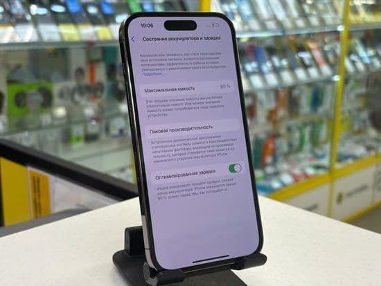 Фото 6: Apple iPhone 14 Pro 256Gb по адресу г.Красноуральск, ул.Янкина,16, ост.компл.Больничный