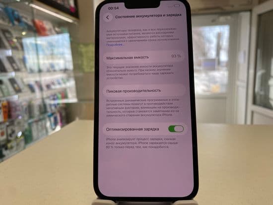 Фото 2: Apple iPhone 13 Pro 256Gb по адресу пос. Баранчинский, ул.Коммуны,45