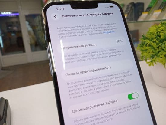 Фото 8: Apple iPhone 13 Pro Max 256Gb по адресу г. Нижний Тагил, ул. Ленина 10
