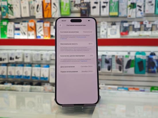 Фото 9: Apple iPhone 15 Pro Max 256GB по адресу г.Верхотурье, ул.Ершова,5