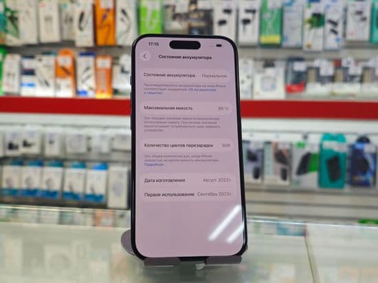 Фото 6: Apple iPhone 15 Pro 256Gb по адресу г.Верхотурье, ул.Ершова,5