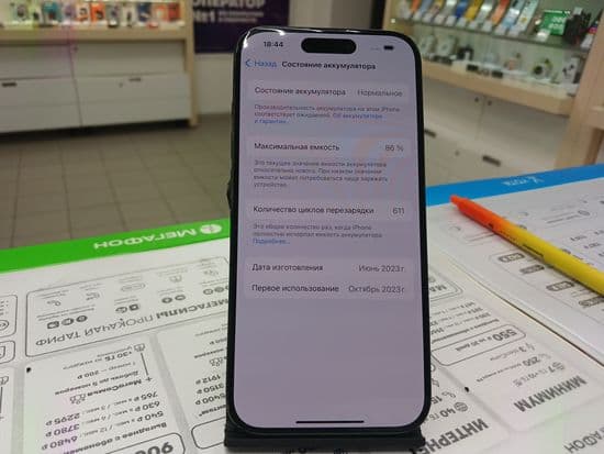 Фото 6: Apple iPhone 15 Pro 256Gb по адресу г.Кушва, ул.Строителей,6