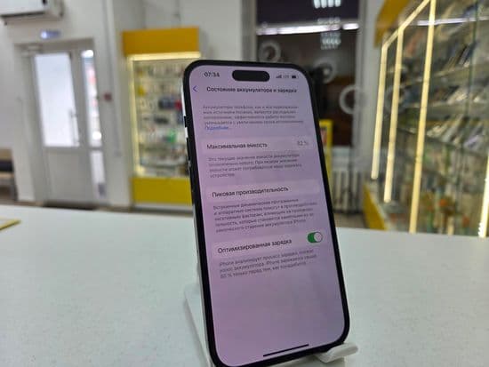 Фото 4: Apple iPhone 14 Pro 256Gb по адресу г.Н.Тагил, пр-кт Вагоностроителей, д. 21