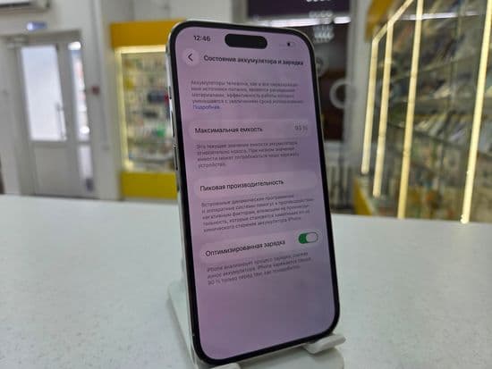 Фото 4: Apple iPhone 14 Pro 256Gb по адресу г.Н.Тагил, пр-кт Вагоностроителей, д. 21