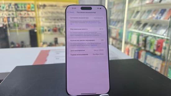 Фото 7: Apple iPhone 16 Pro Max 256GB по адресу г.Н.Тагил, ул.Ильича,23а