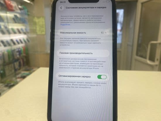 Фото 6: Apple iPhone 11 64Gb по адресу пос. Баранчинский, ул.Коммуны,45