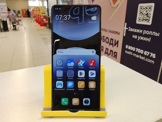 Фото 1: Xiaomi Redmi Note 14 Pro 12/512GB по адресу г.Н.Тагил, пр-т Ленинградский,28