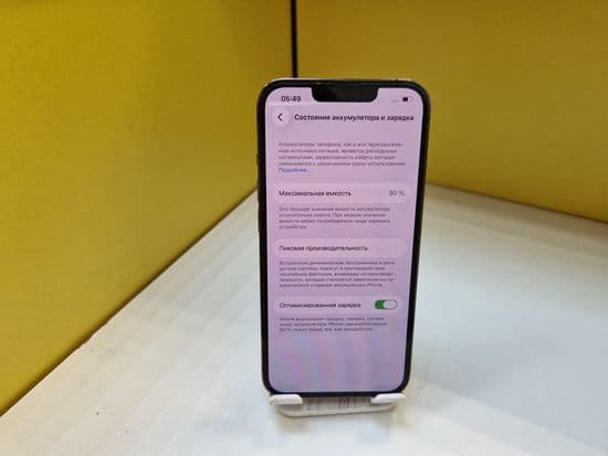 Фото 5: Apple iPhone 13 Pro 256Gb по адресу г.Кушва, ул.Строителей,12