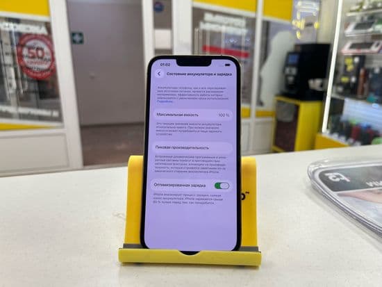 Фото 1: Apple iPhone 13 Pro 128GB по адресу г. Североуральск, ул. Ленина, 31