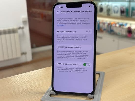 Фото 6: Apple iPhone 13 128GB по адресу г. Нижняя Тура, ул. Усошина, 1