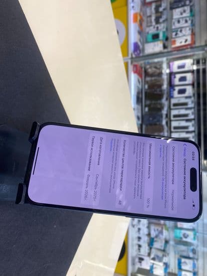 Фото 5: Apple iPhone 16 128GB по адресу г. Серов, ул. Ленина 128