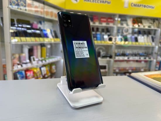 Фото 4: Samsung Galaxy A51 4/64Gb по адресу г.Севастополь, Северная, площадь Захарова, 1Ж, «Новая Ярмарка», пав. 7