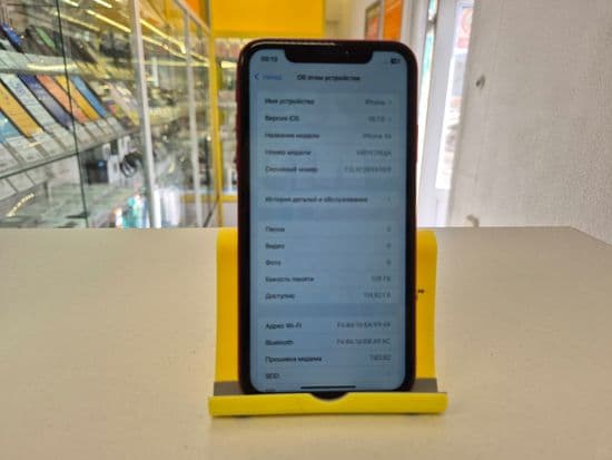 Фото 8: Apple iPhone Xr 128GB по адресу г.Краснотурьинск, ул.Рюмина,1