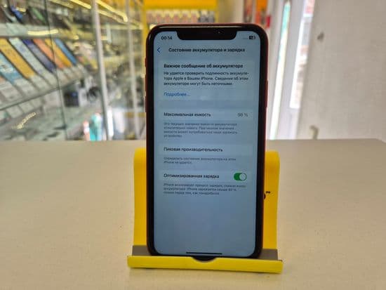 Фото 10: Apple iPhone Xr 128GB по адресу г.Краснотурьинск, ул.Рюмина,1