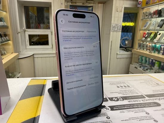 Фото 2: Apple iPhone 15 128GB по адресу г.В.Тура, ул. Иканина, 90