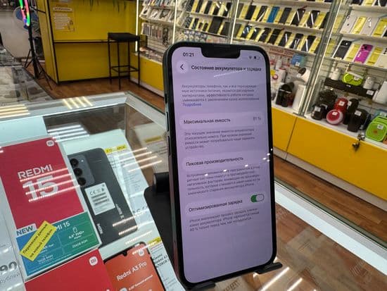 Фото 4: Apple iPhone 13 128GB по адресу г. Нижний Тагил, ул. Металлургов, 58а