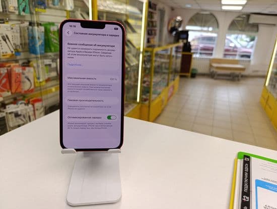 Фото 5: Apple iPhone 13 128GB по адресу г. Невьянск, ул. Ленина, 15а