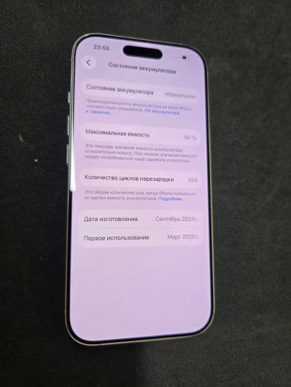 Фото 7: Apple iPhone 16 Pro 128GB по адресу г.Серов, ул.Ленина,215