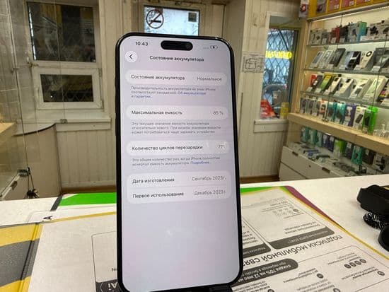 Фото 5: Apple iPhone 15 Pro Max 256GB по адресу г.В.Тура, ул. Иканина, 90
