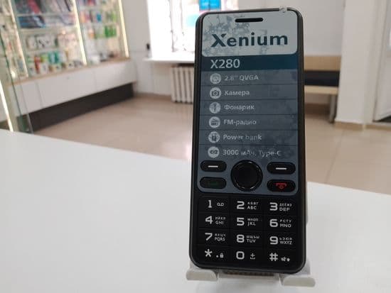 Фото 1: Xenium X280 по адресу г. Нижний Тагил, пр-т Вагоностроителей, 21