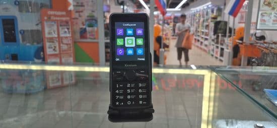 Фото 4: Xenium X280 по адресу г. Нижний Тагил, ул. Юности, 16