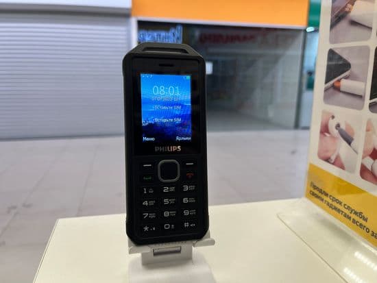 Фото 1: Philips Xenium E2317 по адресу г. Нижний Тагил, ул. Садовая, 81