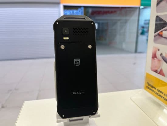 Фото 6: Philips Xenium E2317 по адресу г. Нижний Тагил, ул. Садовая, 81