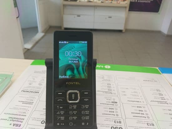 Фото 2: Fontel FP240 по адресу г. Кушва, ул. Строителей, 6