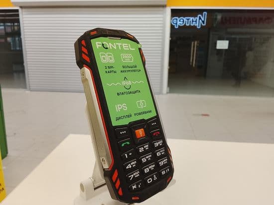 Фото 3: Fontel RP280 (оранжевый) по адресу г. Нижний Тагил, ул. Садовая, 81