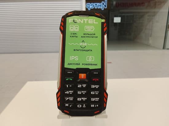Фото 4: Fontel RP280 (оранжевый) по адресу г. Нижний Тагил, ул. Садовая, 81