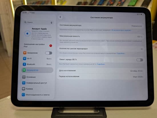 Фото 3: Apple iPad 2025 Wi-Fi (A3354) 128GB по адресу г.Н.Салда, ул. Ломоносова, 10