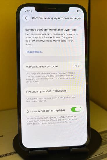 Фото 6: Apple iPhone 12 128GB по адресу г. Карпинск, ул. Колхозная, 56