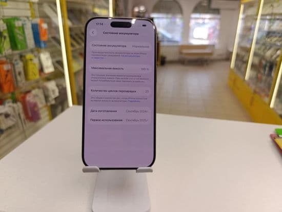 Фото 6: Apple iPhone 16 Pro 128GB по адресу г.Невьянск, ул. Ленина,15а