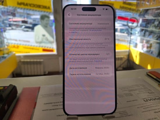 Фото 6: Apple iPhone 15 Pro Max 512GB по адресу г.Н.Тагил, Фрунзе 37б к2