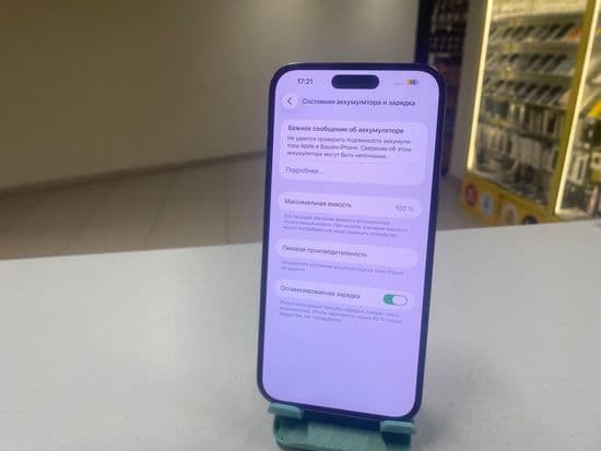 Фото 6: Apple iPhone 14 Pro Max 128gb по адресу г. Нижний Тагил, ул. Зари, 21