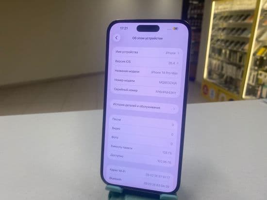 Фото 9: Apple iPhone 14 Pro Max 128gb по адресу г. Нижний Тагил, ул. Зари, 21