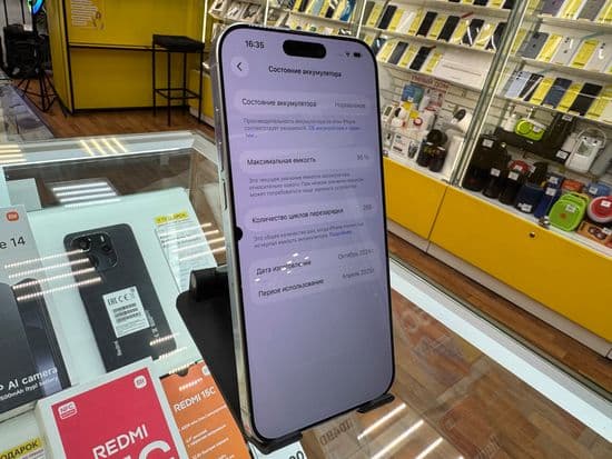 Фото 8: Apple iPhone 16 Pro Max 256GB по адресу г.Н.Тагил, ул.Металлургов,58а