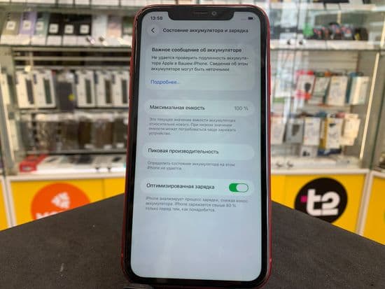 Фото 7: Apple iPhone 11 128Gb по адресу г. Серов, ул. Ленина 128