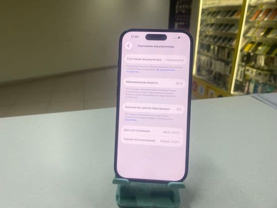 Фото 7: Apple iPhone 15 128GB по адресу г.Н.Тагил, ул.Зари,21