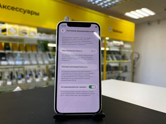Фото 8: Apple iPhone 12 mini 128GB по адресу г. Кировград, ул. Свердлова, 70